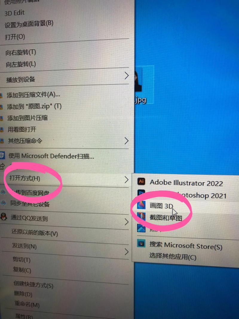 電腦怎麼改定位?深入解析定位修改的原理、方法與常見應用 3 電腦怎麼改定位