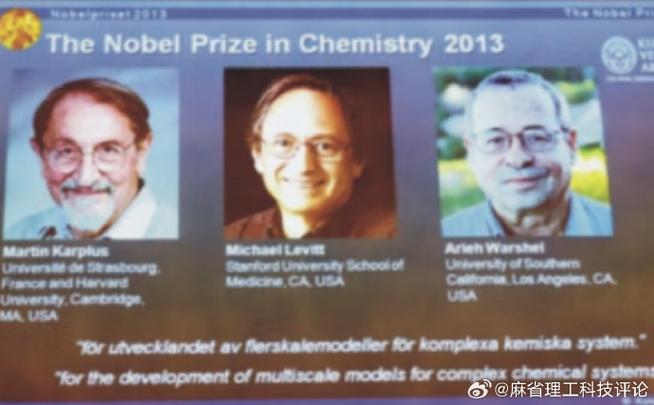 以下哪一位諾貝爾得獎者曾於麻省理工學院指導講者進行工作