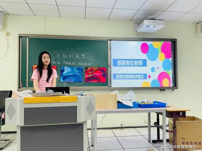 教學演示邀請誰