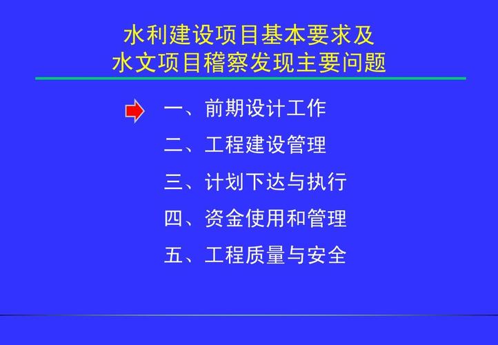 河川誰管理