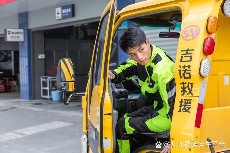 Uber司機有勞保嗎?揭開司機的保障真相與權益解析 1 Uber司機有勞保嗎