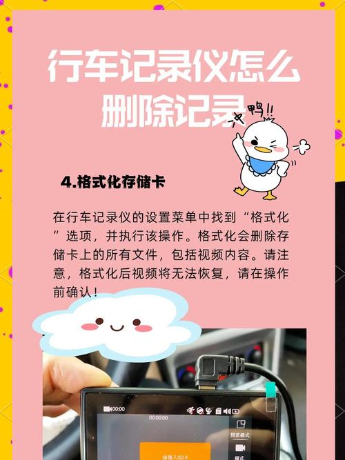 如何用行車記錄器檢舉違規
