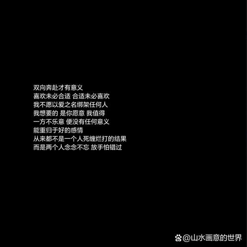黑色代表什麼意義?從極致莊重到神秘魅力的深度解析 1 黑色代表什麼意義