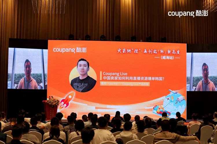 酷澎為何退出日本