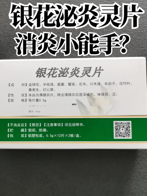 消炎止痛藥的副作用