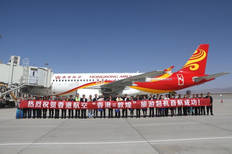 香港航空是廉價航空嗎?深入剖析其定位與真實票價水平 3 香港航空是廉價航空嗎