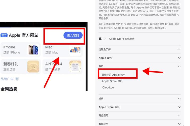 如何更改上網地區?輕鬆掌握跨區上網的技巧與訣竅 1 如何更改上網地區