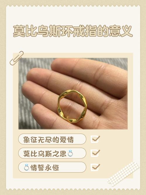 睡覺戒指要拔掉嗎