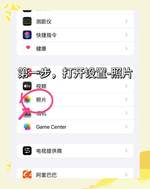 蘋果怎麼用Google