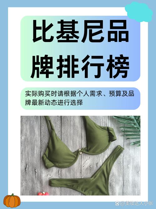 運動內衣可以穿去游泳嗎