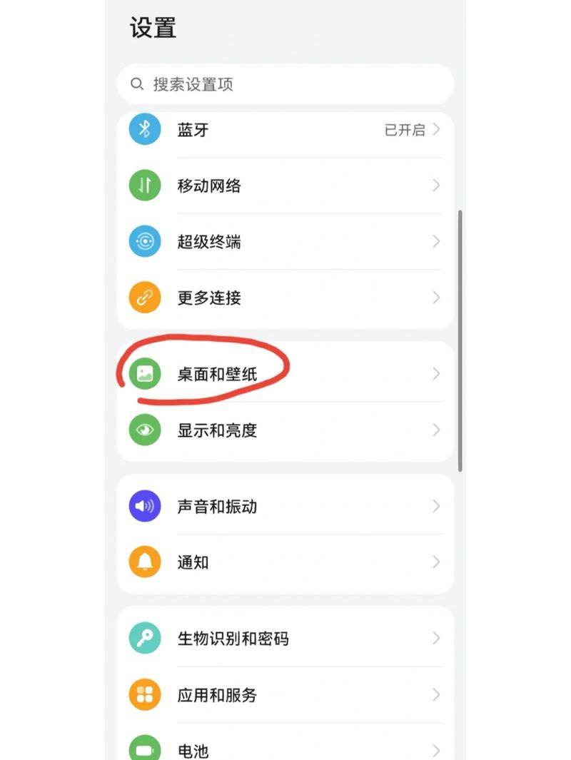 如何將App放到手機桌面:完整指南與實用技巧 3 如何將App放到手機桌面