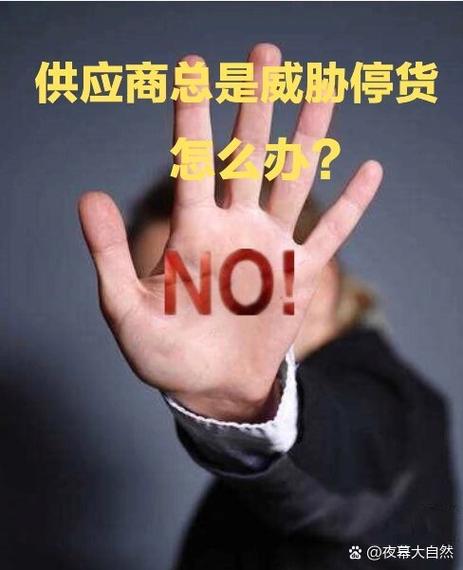商停是什麼?深入解析停止營運的合法程序與注意事項 1 商停是什麼