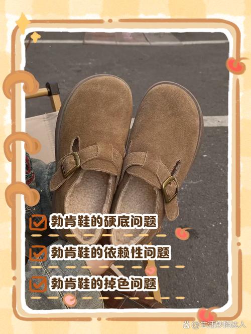 穿過的鞋子為什麼不能送人