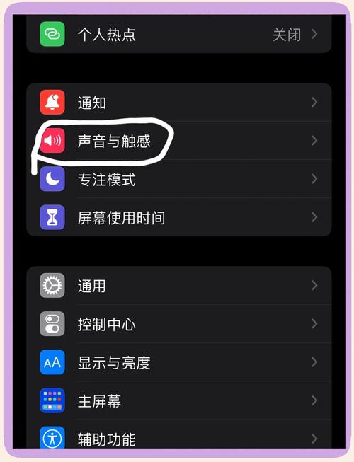 iphone如何關閉朗讀模式