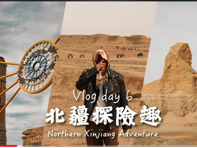 新疆台灣人可以自由行嗎