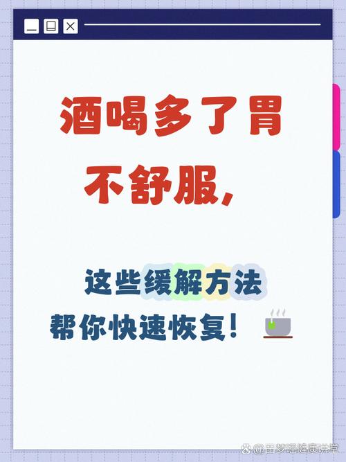 喝什麼能緩解胃酸