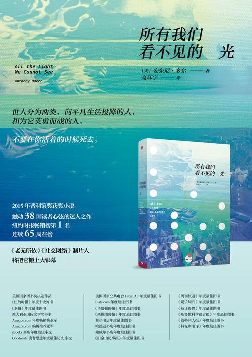 光的微粒說誰提出