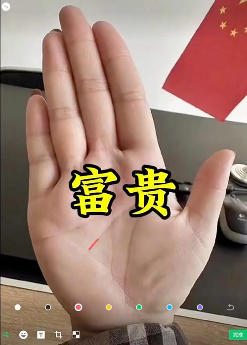 富貴手缺什麼營養