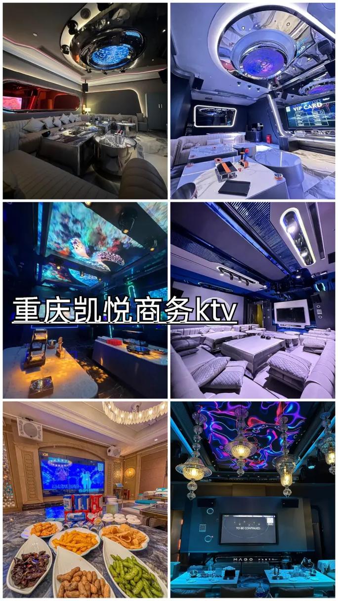凱悅KTV可以帶外食嗎?全方位攻略,讓你輕鬆享受美食與歡唱! 3 凱悅ktv可以帶外食嗎