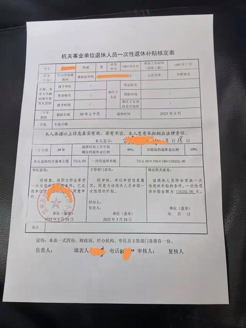 補發保單要錢嗎