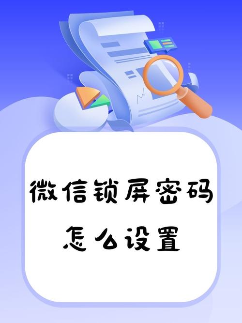 怎樣取消手機密碼?完整指南與疑難排解,讓你擺脫鎖定煩惱! 3 怎樣取消手機密碼