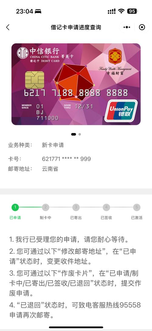 中信LINE Pay卡好用嗎