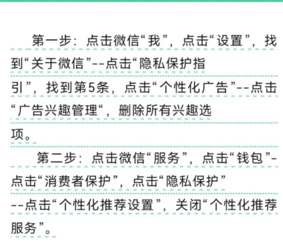 如何阻擋廣告