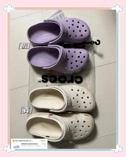 Crocs鞋子會臭嗎