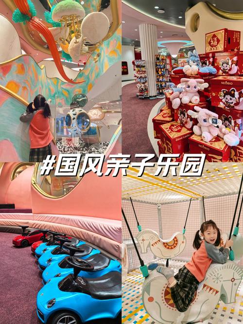 去親子館要帶什麼