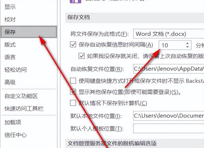 Excel檔案開不了