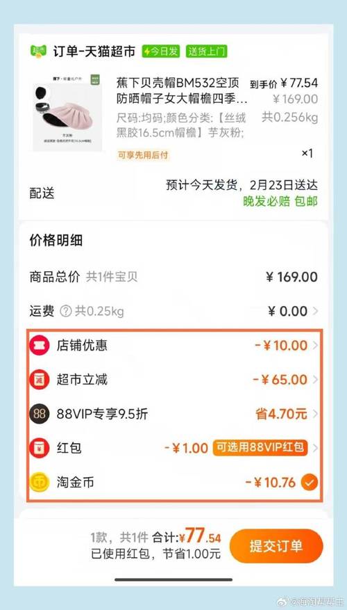 iCloud要買多少