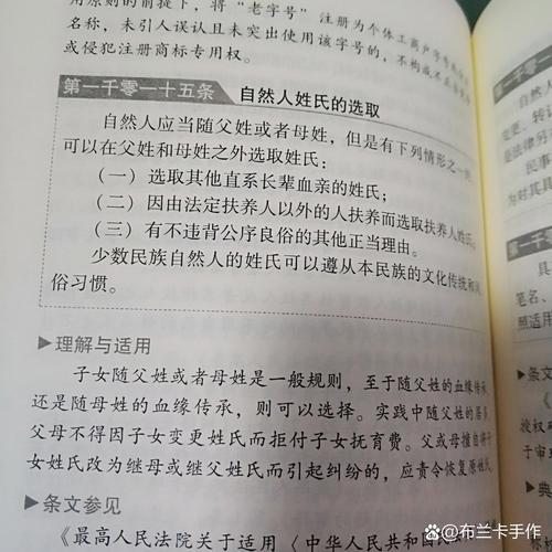 民法規定自然人的出生與死亡是從何時開始