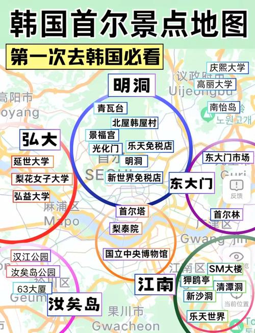 韓國時差幾小時?精準換算讓你的旅程不抓瞎! 1 韓國 時差 幾小時