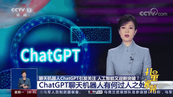 ChatGPT有隱私嗎