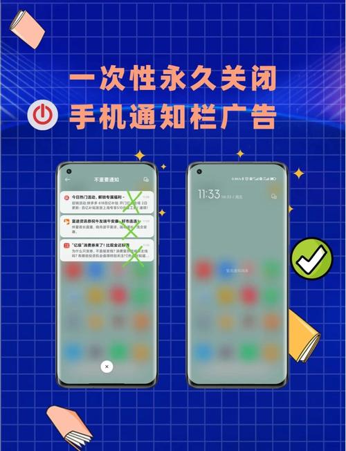 為什麼手機一直有廣告