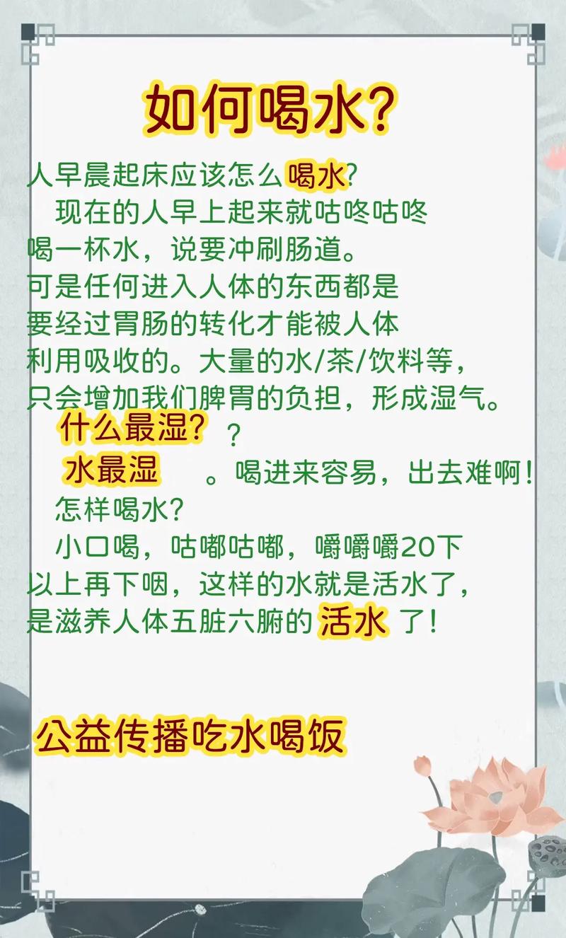 水喝太多會傷腎嗎