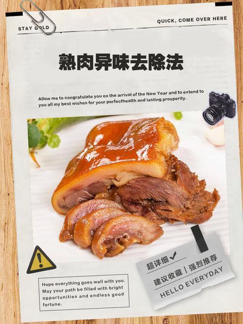 吃到臭酸的食物怎麼辦