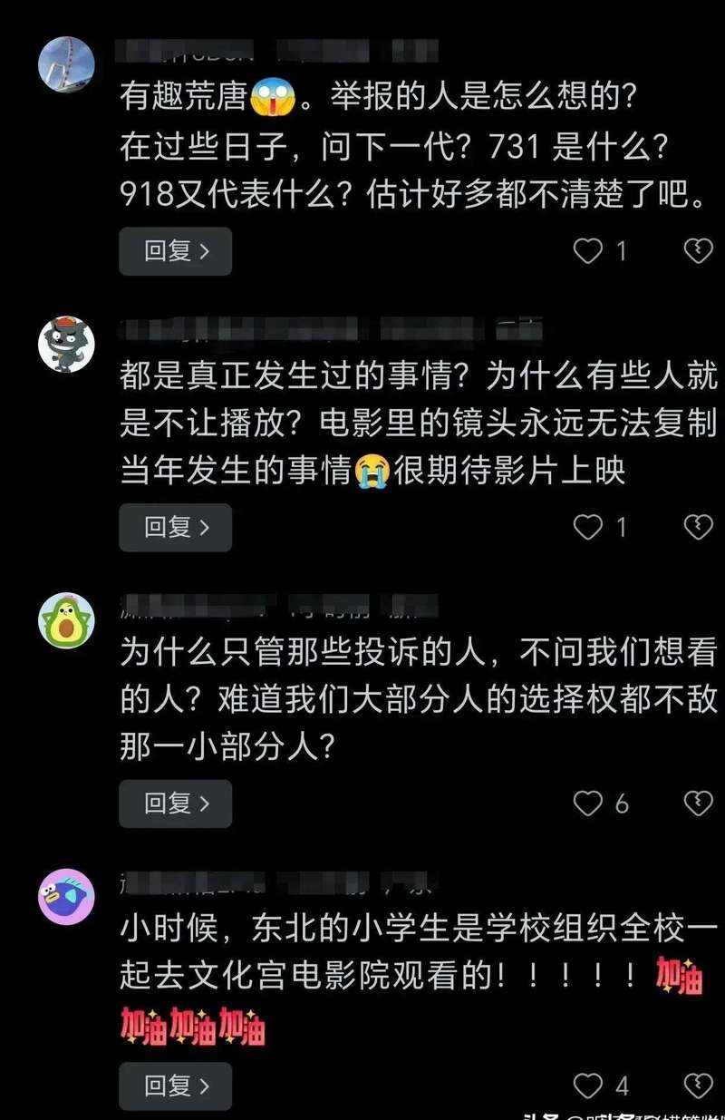 網路影片可以檢舉嗎