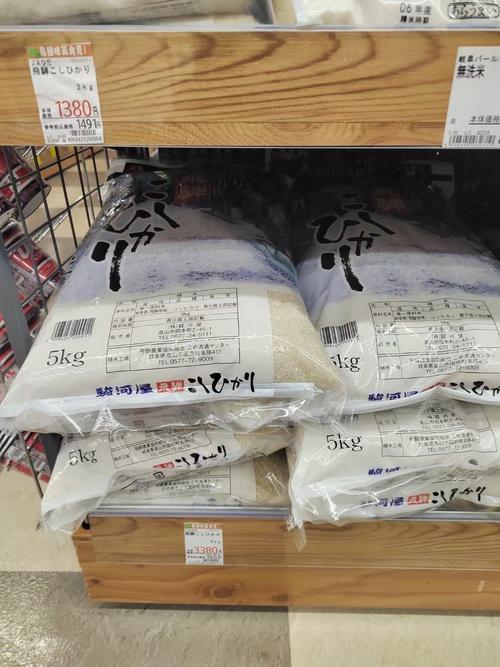 日本米為什麼這麼貴