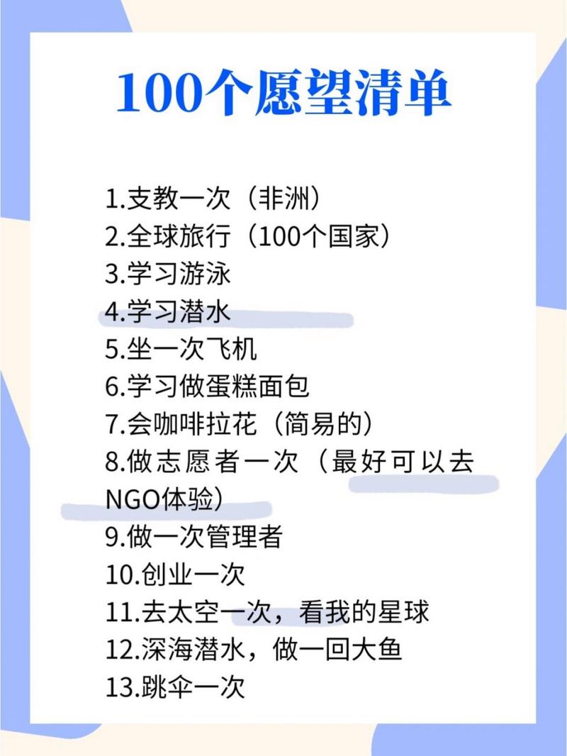 LINE如何看別人的願望清單?一窺好友心願,掌握送禮先機! 1 LINE如何看別人的願望清單