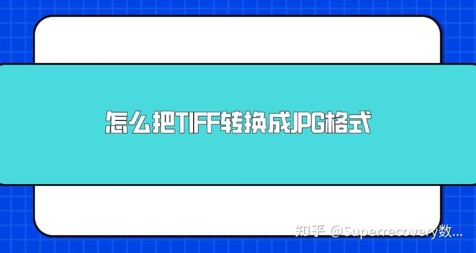 tiff 可編輯嗎