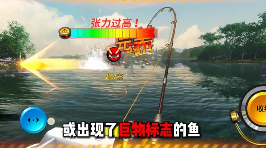歡樂釣魚傳奇怎麼拔竿:掌握黃金時機與技巧,讓你漁獲滿載! 1 歡樂釣魚傳奇怎麼拔竿