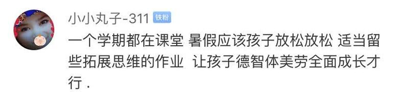 如何關閉家長許可