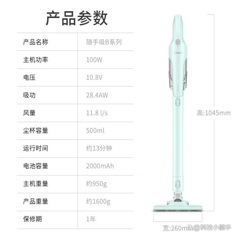 shark吸塵器哪裡製造