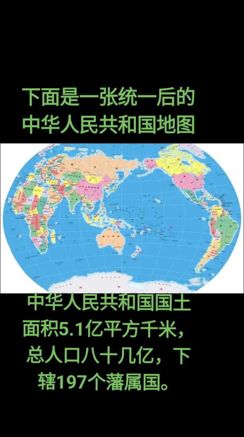 哪一洲沒有國家