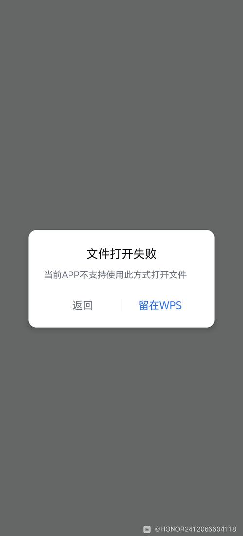 PowerPoint開不起來