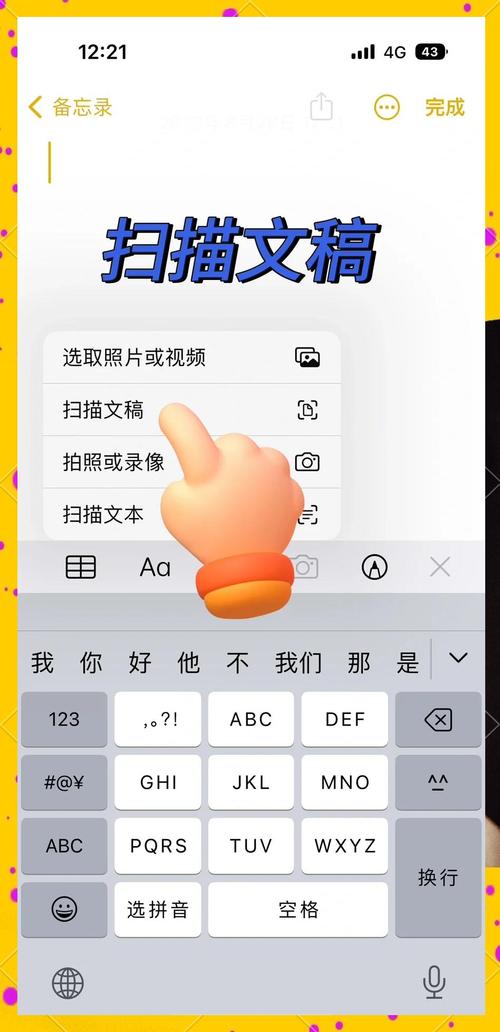 蘋果怎麼編輯PDF