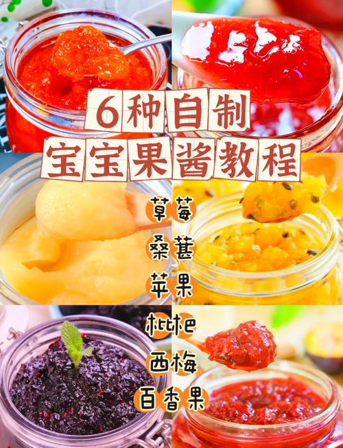 冰糖可以做果醬嗎?專業解析與美味製作指南 1 冰糖可以做果醬嗎