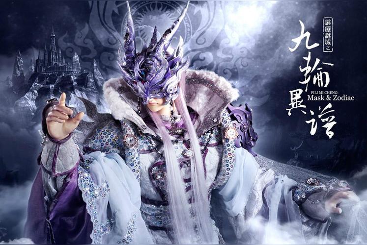魔吞不動城