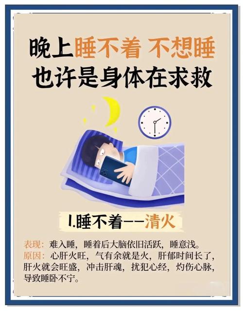 吃宵夜會失眠嗎